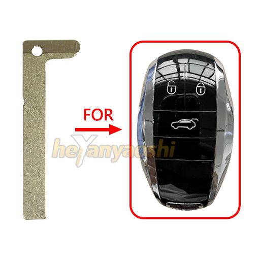 Picture of Emergency Key for Bentley HU162